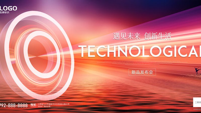 Fivetran ELT工具：数据集成与转换的利器**